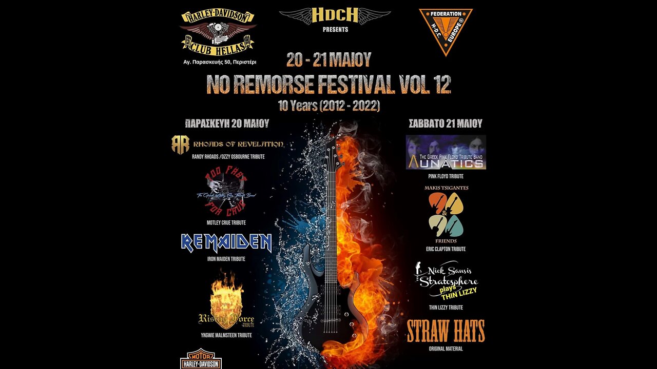 NoRemorse Harley Davidson Club Hellas festival day 1, part 1