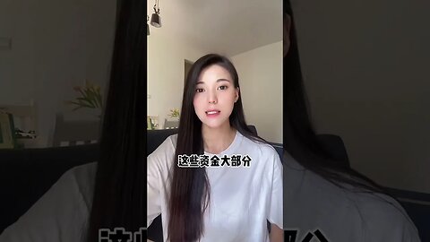 孙宇晨到底有多少钱？