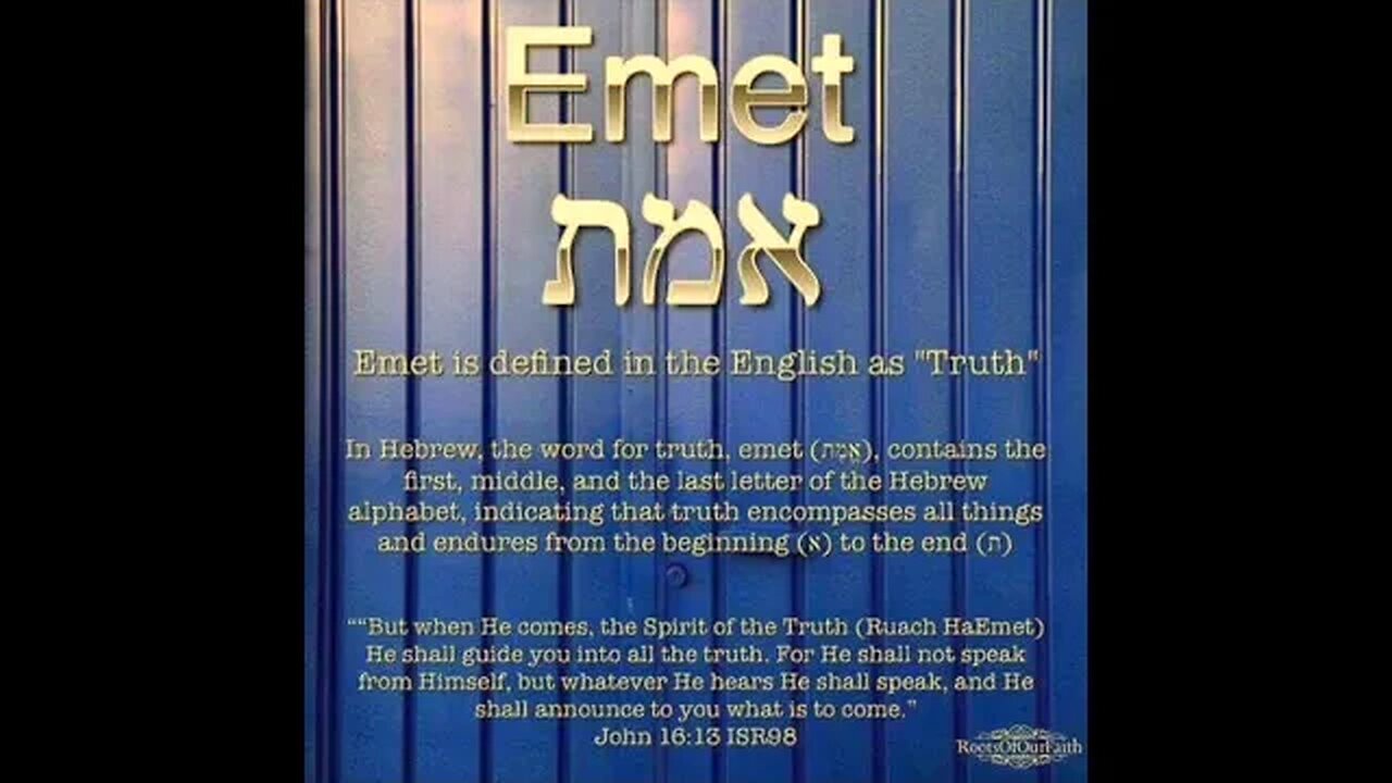 Hebrew Word Power #27 EMET (Truth)