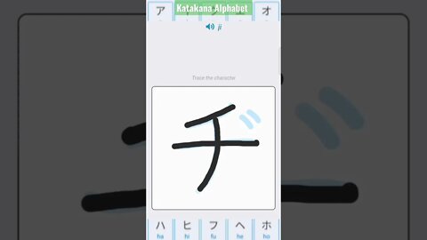 Japanese Katakana Alphabet Writing ✍️ Practice "ヂ"