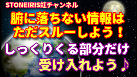 27．気を付けて！！人を裁いたり、批判するようなコメントはあなたの波動を確実に下げます！