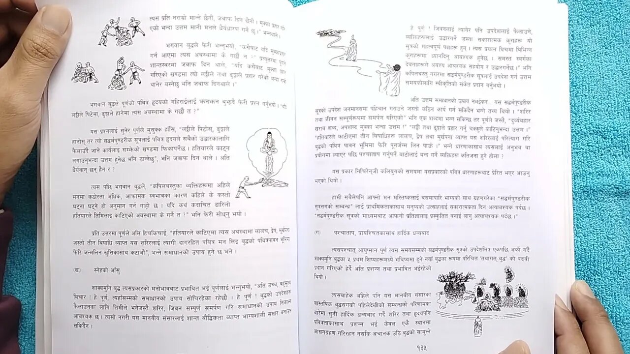Lotus Sutta: 9 Stupid and Intelligent Being