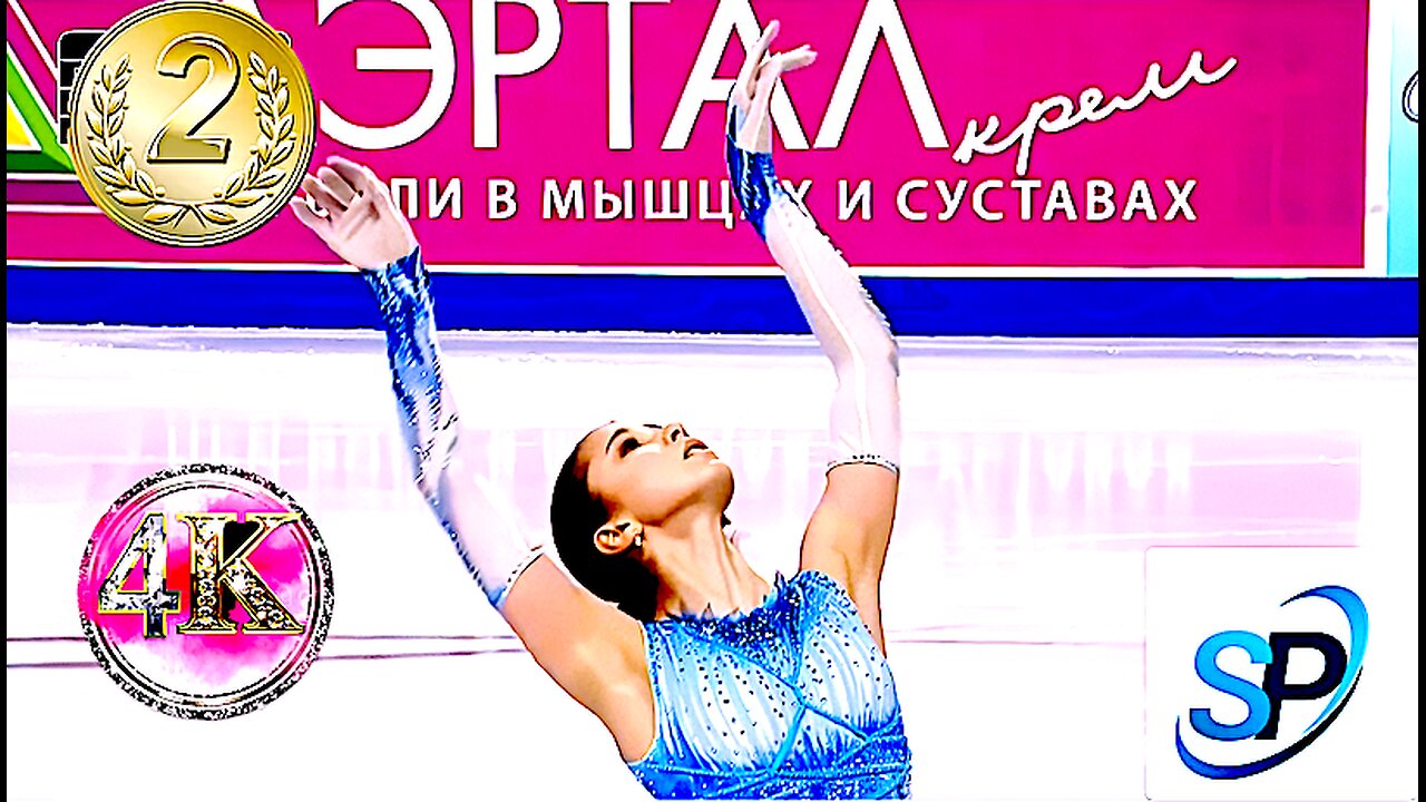 Камила Валиева Kamila VALIEVA🇷🇺🥈Short Program 2021 Russian Championships (4K)