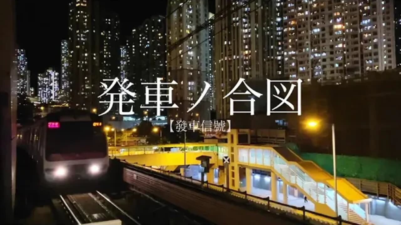 HONG KONG Travel Hong Kong in 20sec ! Short Music Video Seamless Transitions