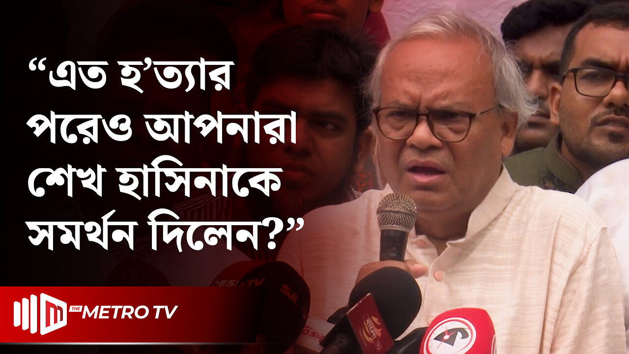 "ভারত এ দেশের মানুষকে না, স্বৈরাচার হাসিনাকে ভালোবাসে" | Ruhul Kabir Rizvi | BNP | The Metro TV