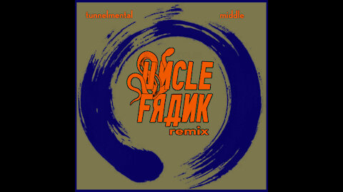 Middle (uncle Frank remix) by tunnelmental