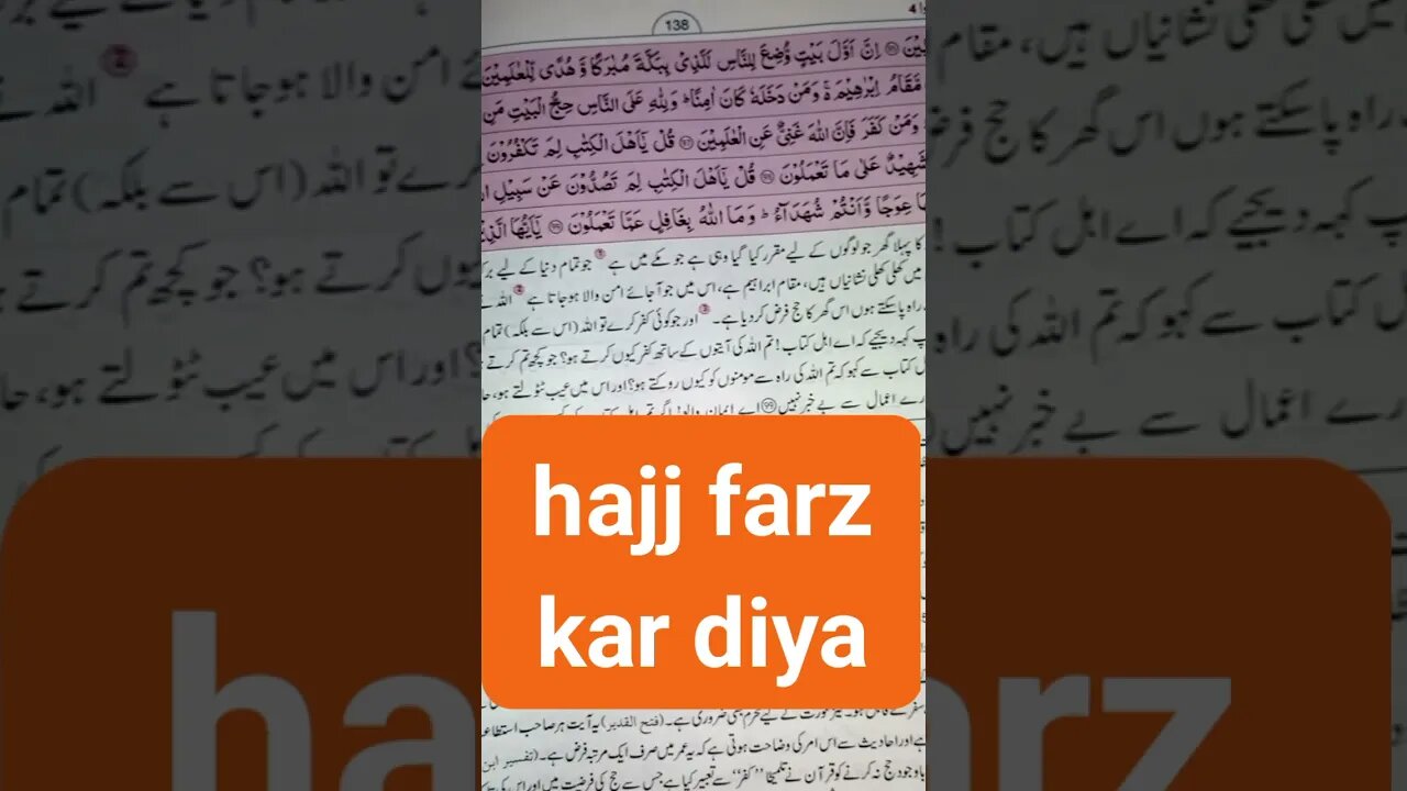 Hajj farz kar diya #shorts #viral #short