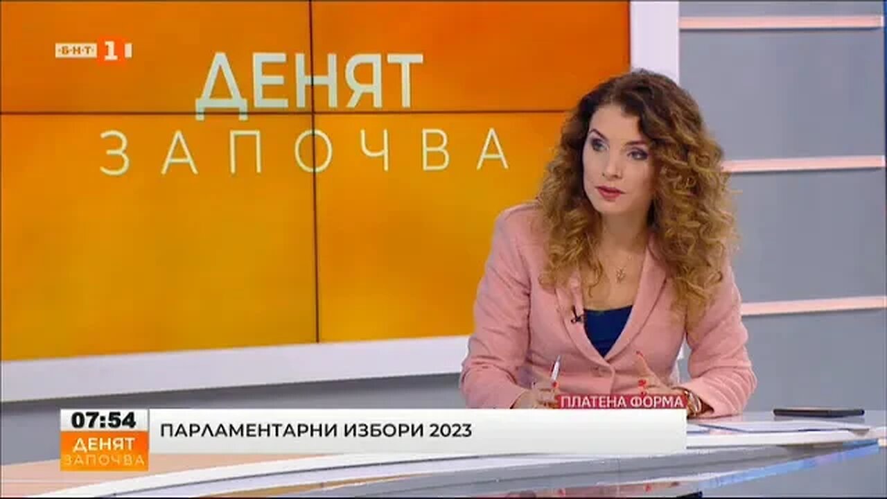 Деян Николов кандидат за народен представител от Възраждане