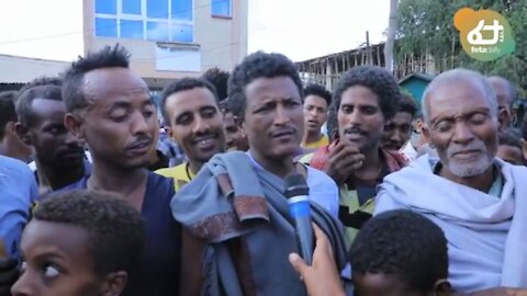 የገደለን ህወሓት ብቻ አይደለም በከተማው ያሉት አመራሮችም ጭምር ናቸው - የቆቦ ከተማ ነዋሪዎች ነጻ ከወጡ በኋላ