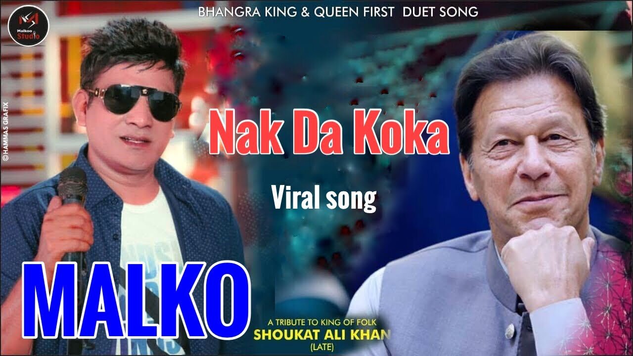 Nak Da Koka 2 Murshid Malkoo ft Sara Altaf