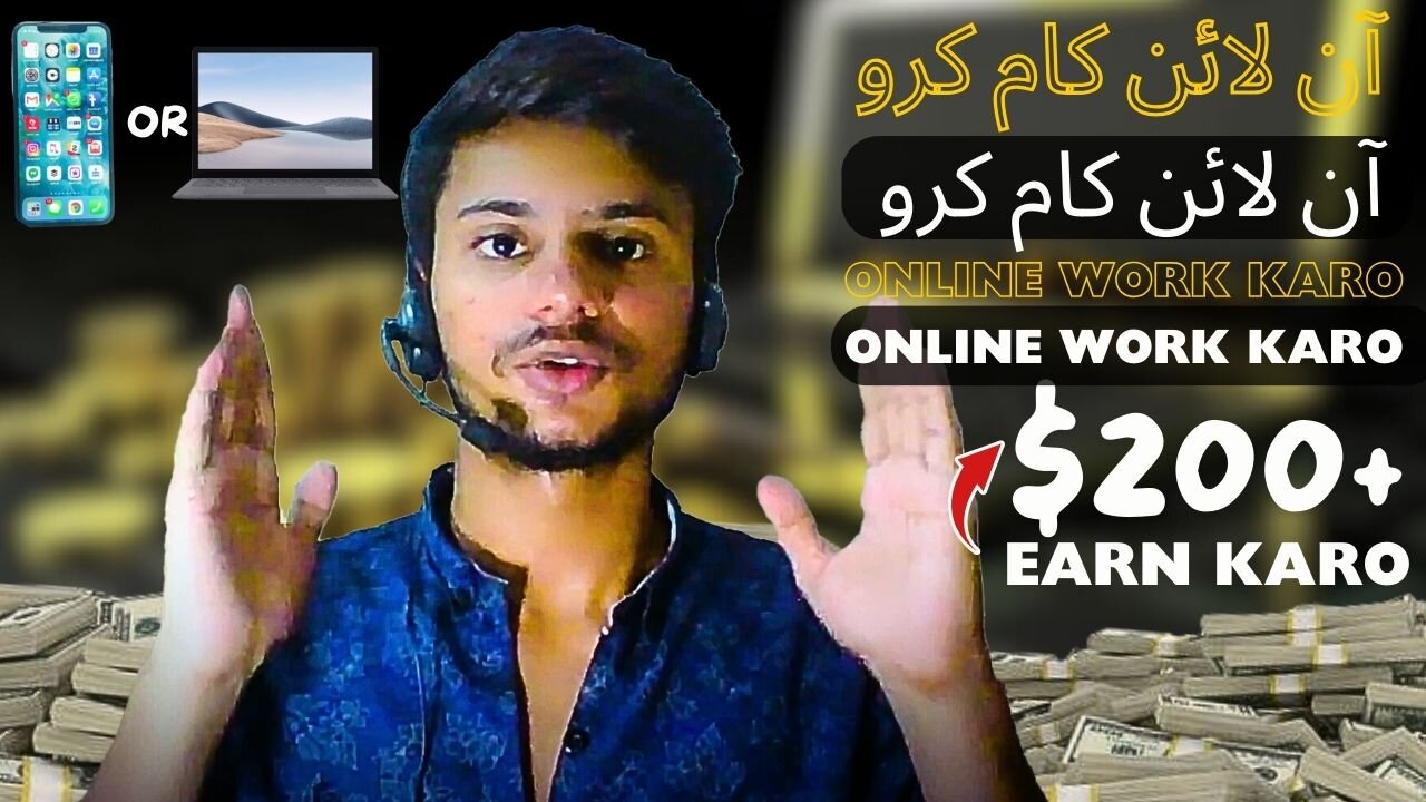 Top 2 Legit Ways to Earn Money Online Without Any Investment | Shaikh Raqib