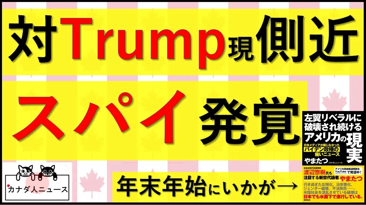 12.28 闇の深い話