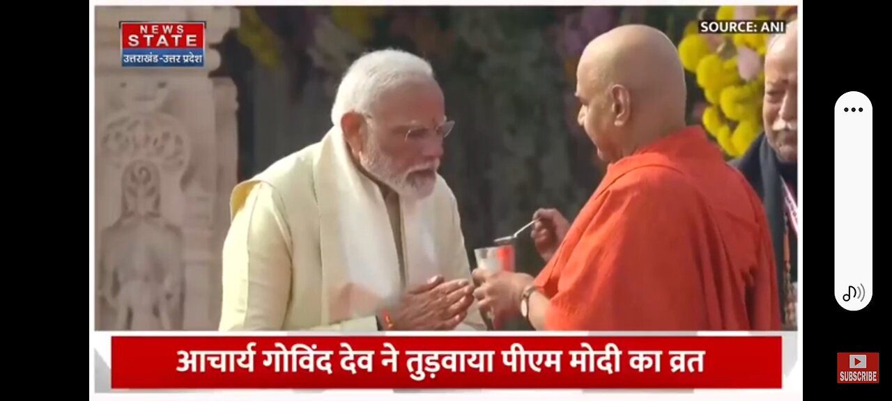 Ajodhya Ram Mandir :PM Modi ka brat khulbane bale Gobindi Dev Giri ji Maharaj Kaun Hai | #Ajodhya