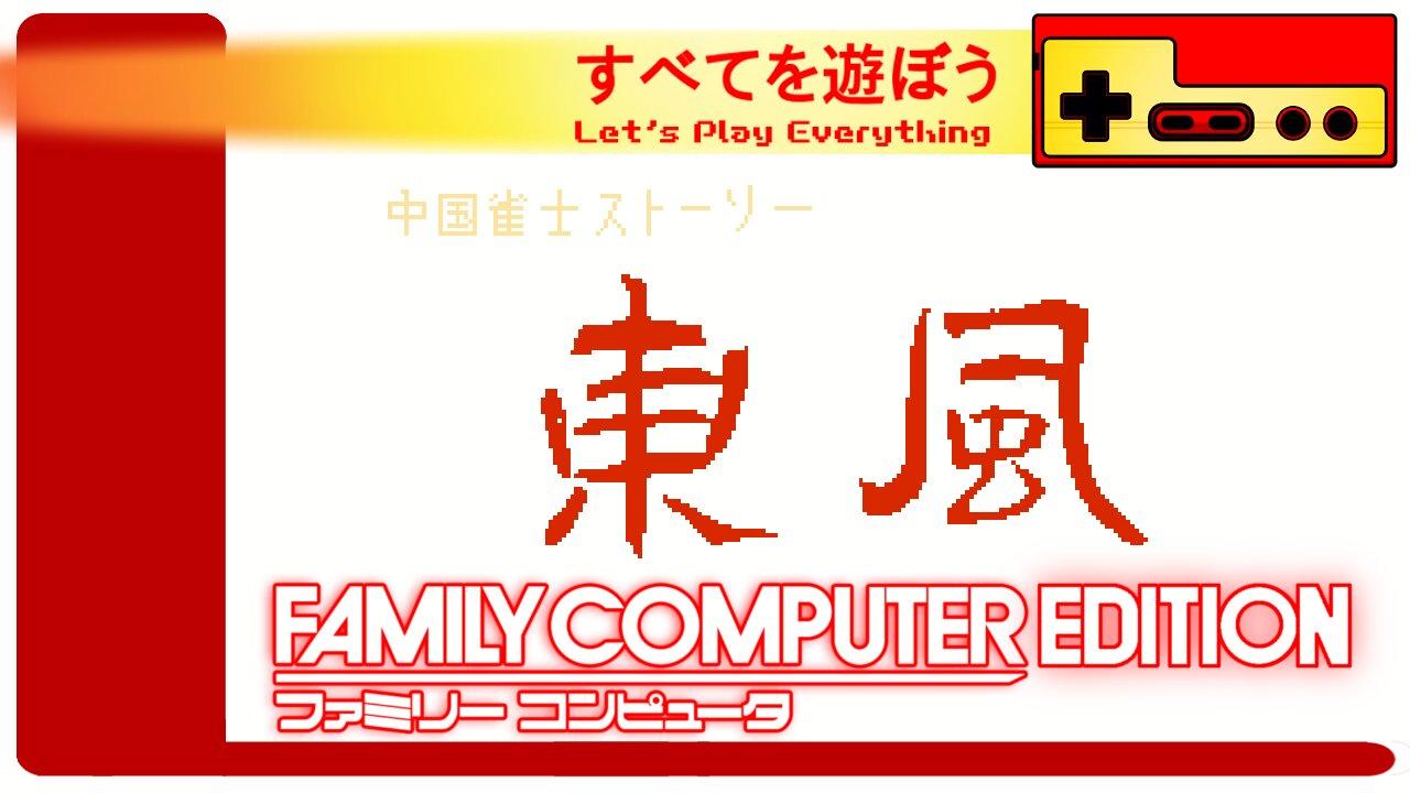 Let's Play Everything: Chuugoku Janshi Story