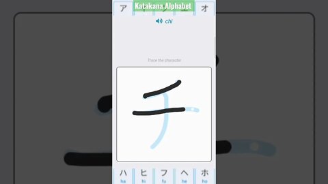 Japanese Katakana Alphabet Writing ✍️ Practice "チ"