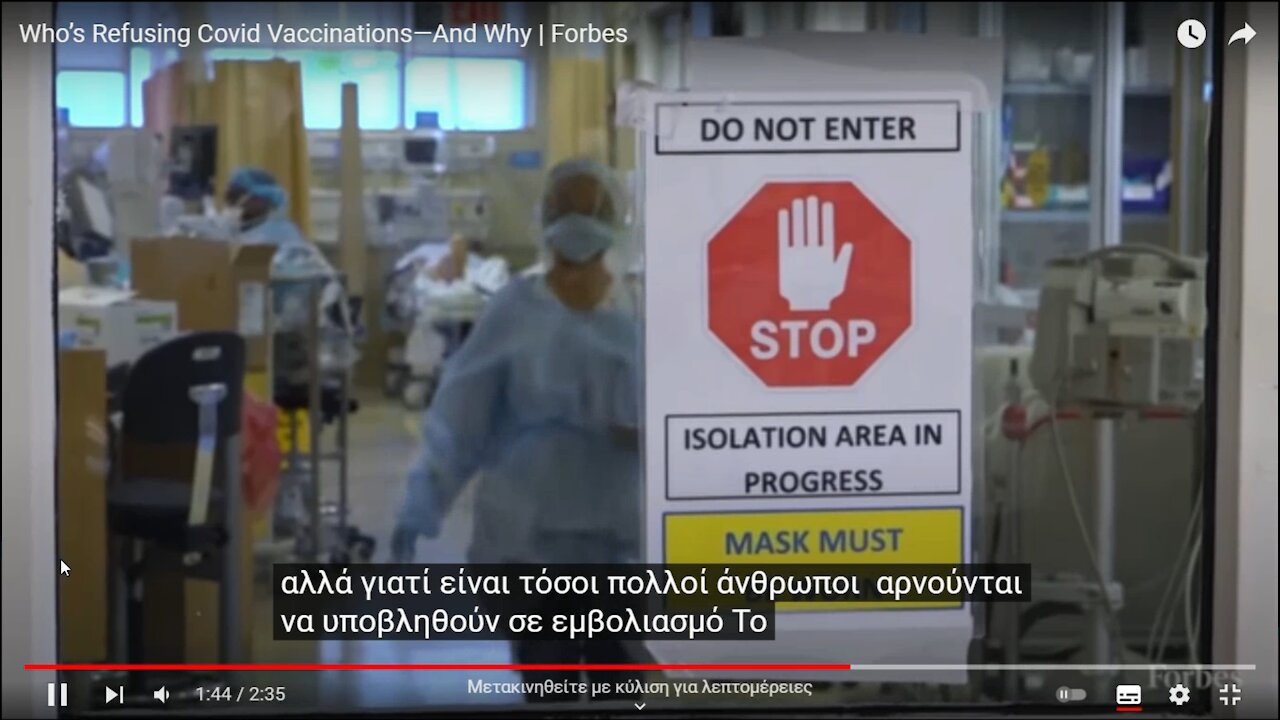 ΒΙΝΤΕΟ - ΕΡΕΥΝΑ ΓΙΑ ΤΟΝ ΄΄ΙΟ΄΄ ΚΑΙ ΓΙΑ ΤΟΥΣ ΛΟΓΟΥΣ ΠΟΥ ΑΡΝΟΥΝΤΑΙ ΝΑ ΕΜΒΟΛΙΑΣΤΟΥΝ ΟΙ ΑΝΘΡΩΠΟΙ...