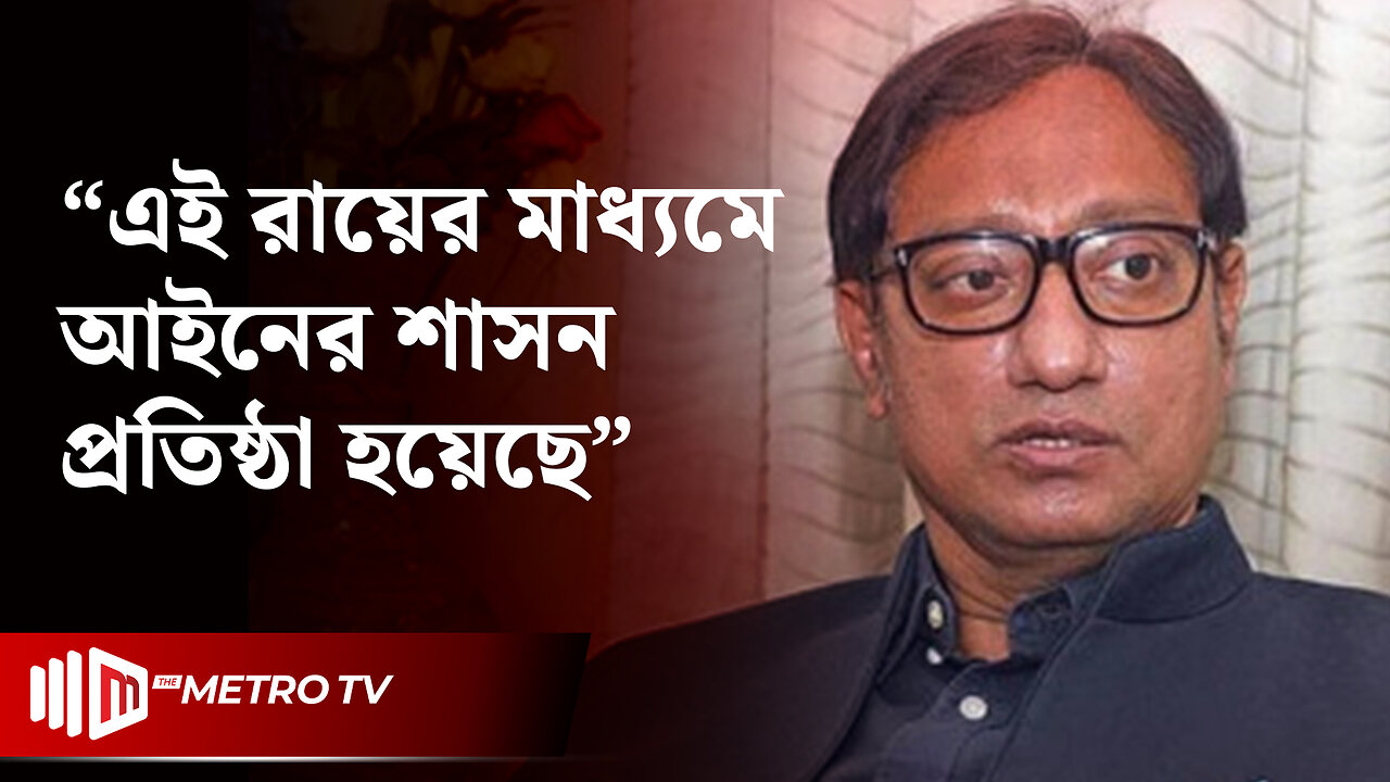 চট্টগ্রাম সিটির নতুন মেয়র বিএনপি নেতা ডা. শাহাদাত | Chattogram Mayor | Dr. Shahadat | The Metro TV