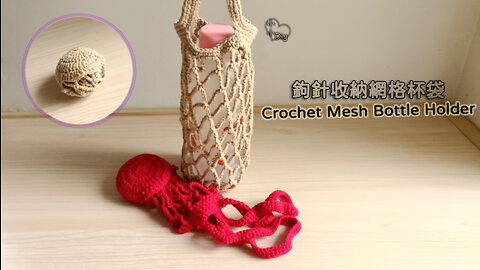 Crochet Mesh Bottle Holder