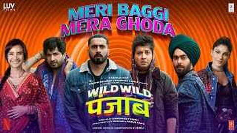 Meri baggi Mera ghoda