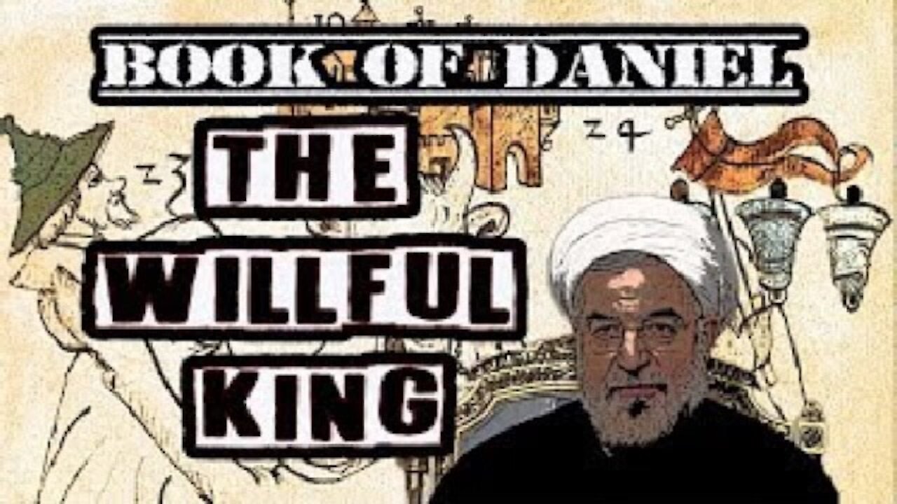 MR: The Willful King who serves Strange Gods N Bible Prophecy Iran in Book of Daniel (June 23, 2019)