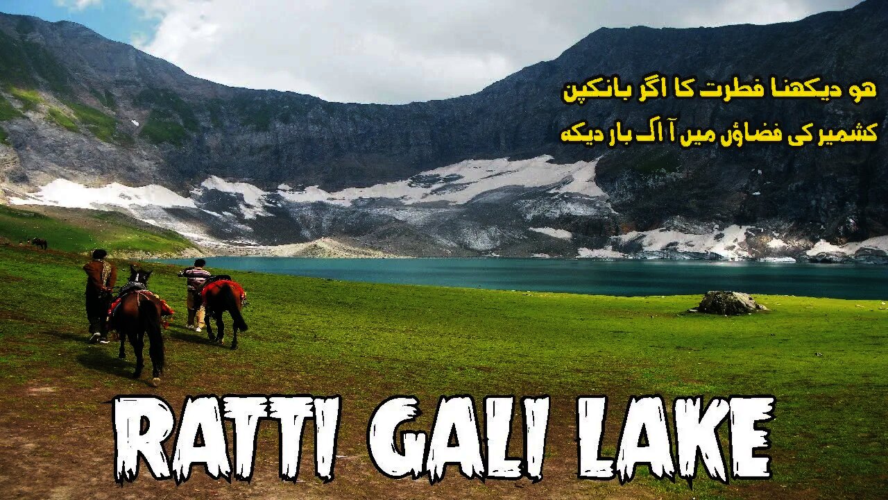 # Ratti Gali Lake 12100 Mtr. #