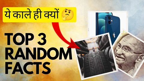 🤔गाड़ी के टायर काले ही क्यों होते है।Top 3 Random Facts #facts #shorts