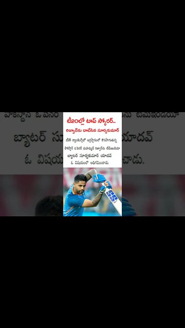 Sports Cricket #cricket #sports