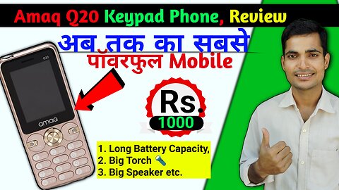 Amaq q20 Keypad Phone Review ! Big Torch Keypad Phone ! Best Keypad Mobile Review #Amaqphone