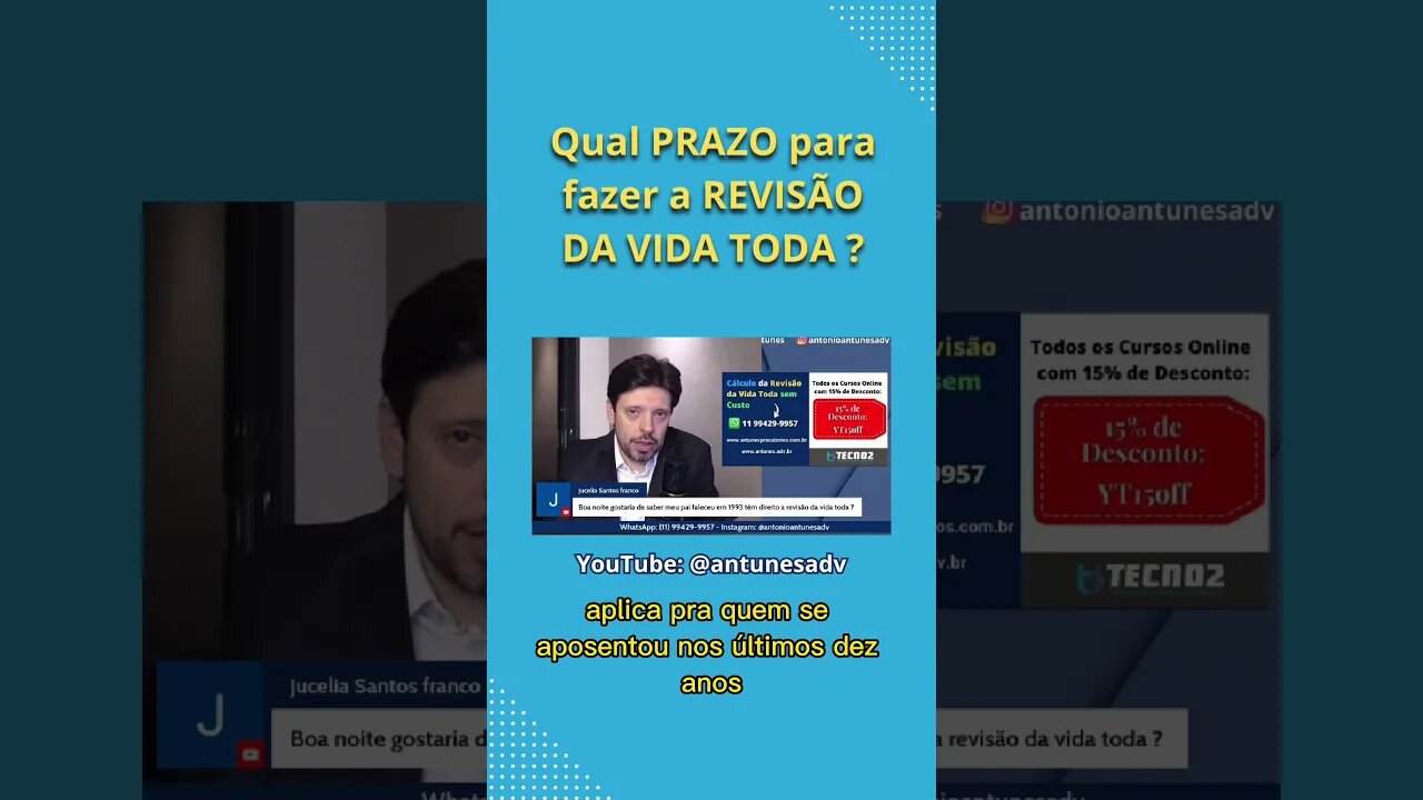 Qual prazo para fazer a Revisão da Vida Toda ? #antonioantunes #revisãodavidatoda