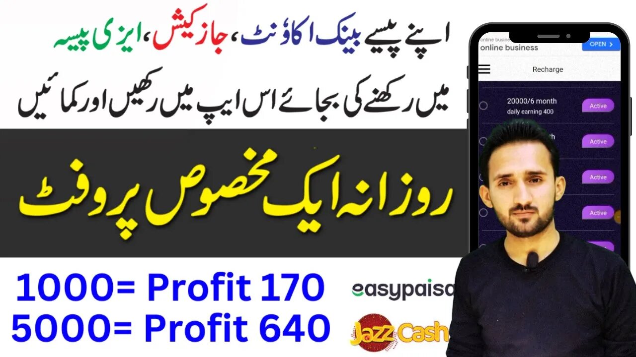 Easy Mobile Earning | Earn 1050 Daily | Make Money Without Investment | Make Money Online