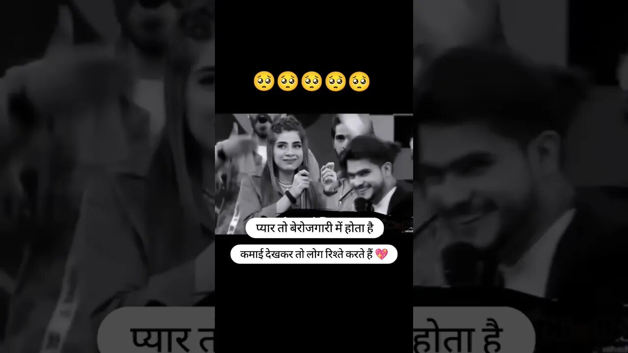 प्यार तो बेरोजगारी में होता है💔😱 #goviral #youtube #youtubeshorts #status