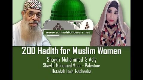 200 Hadith for Muslim Women 98