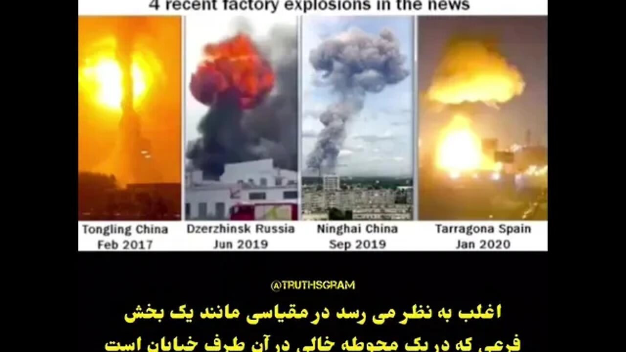 Nuclear Bomb