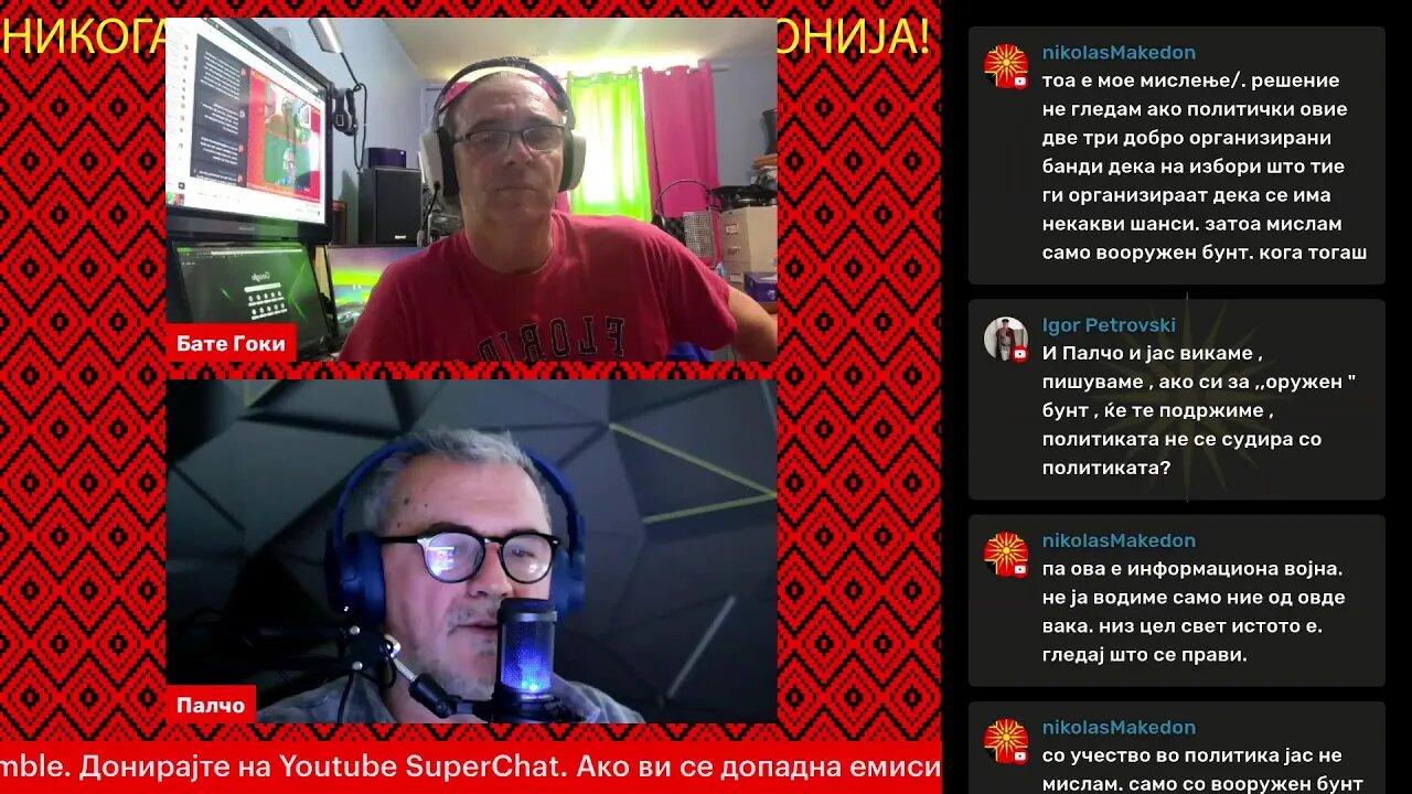 КО-ОПЕРАЦИЈА #0003