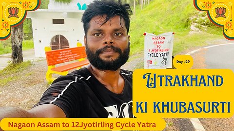 Day 29 - Kotdwara To Satpuli | Utrakhand ki Khubsurati | Nagaon Assam to 12 Jyotirling Cycle Yatra