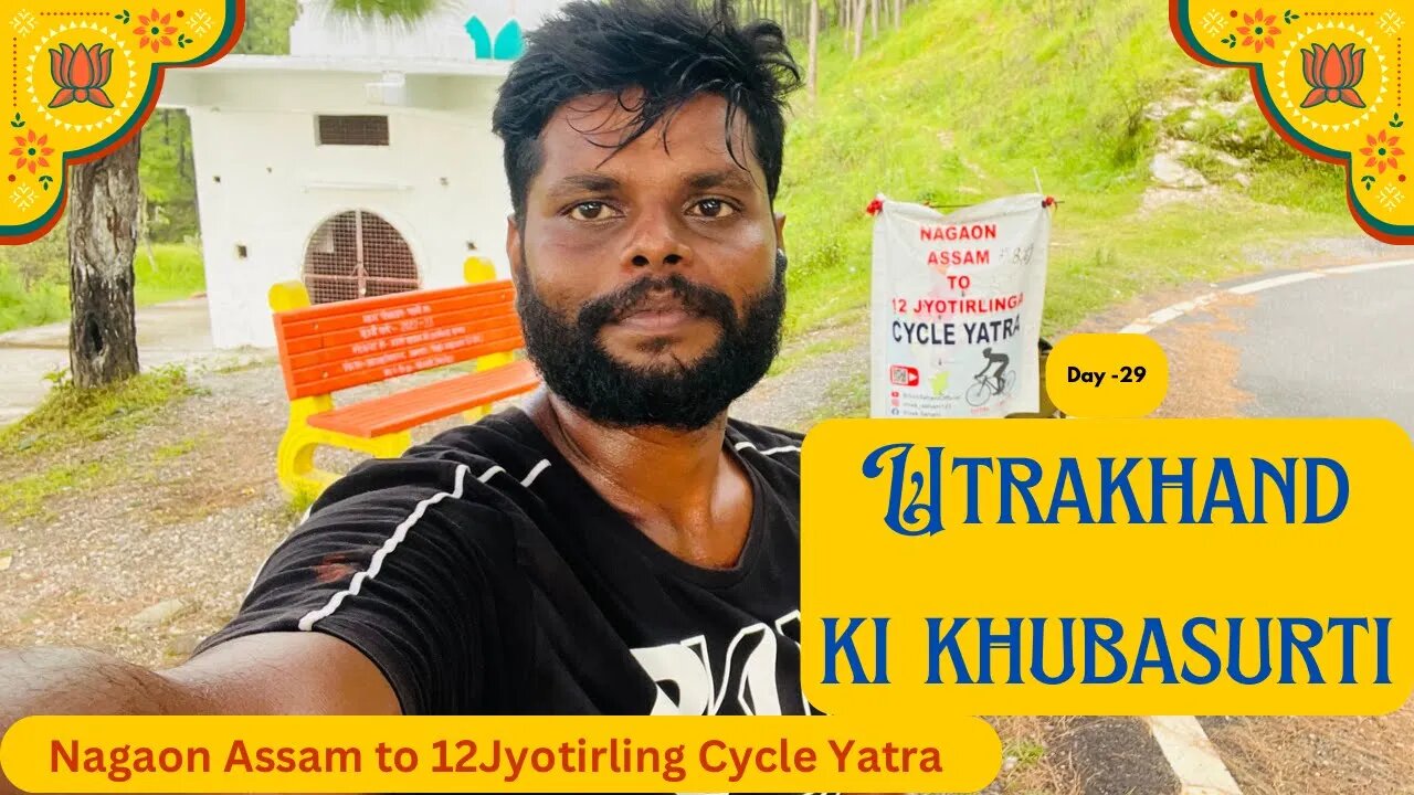 Day 29 - Kotdwara To Satpuli | Utrakhand ki Khubsurati | Nagaon Assam to 12 Jyotirling Cycle Yatra