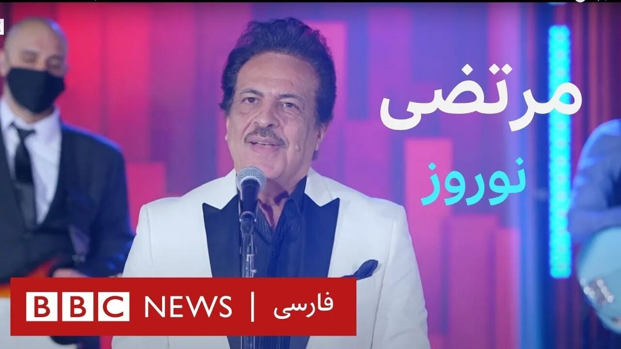 مرتضی؛ ترانه حال کنیم آهنگ نوروزی Hal Konim Noroos Morteza