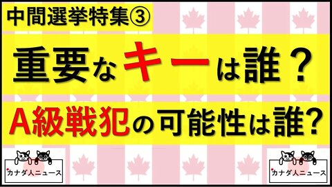 9.26 キーは誰？