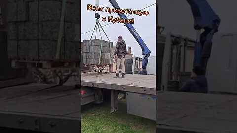 Стройка от Арболит Бороды /Строительство домов из арболита ст Каневская /89182502052 #shortsvideo