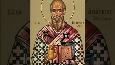 Viața celui între Sfinți Părintele nostru Averchie, Episcopul Ierapolei, cel întocmai cu apostolii