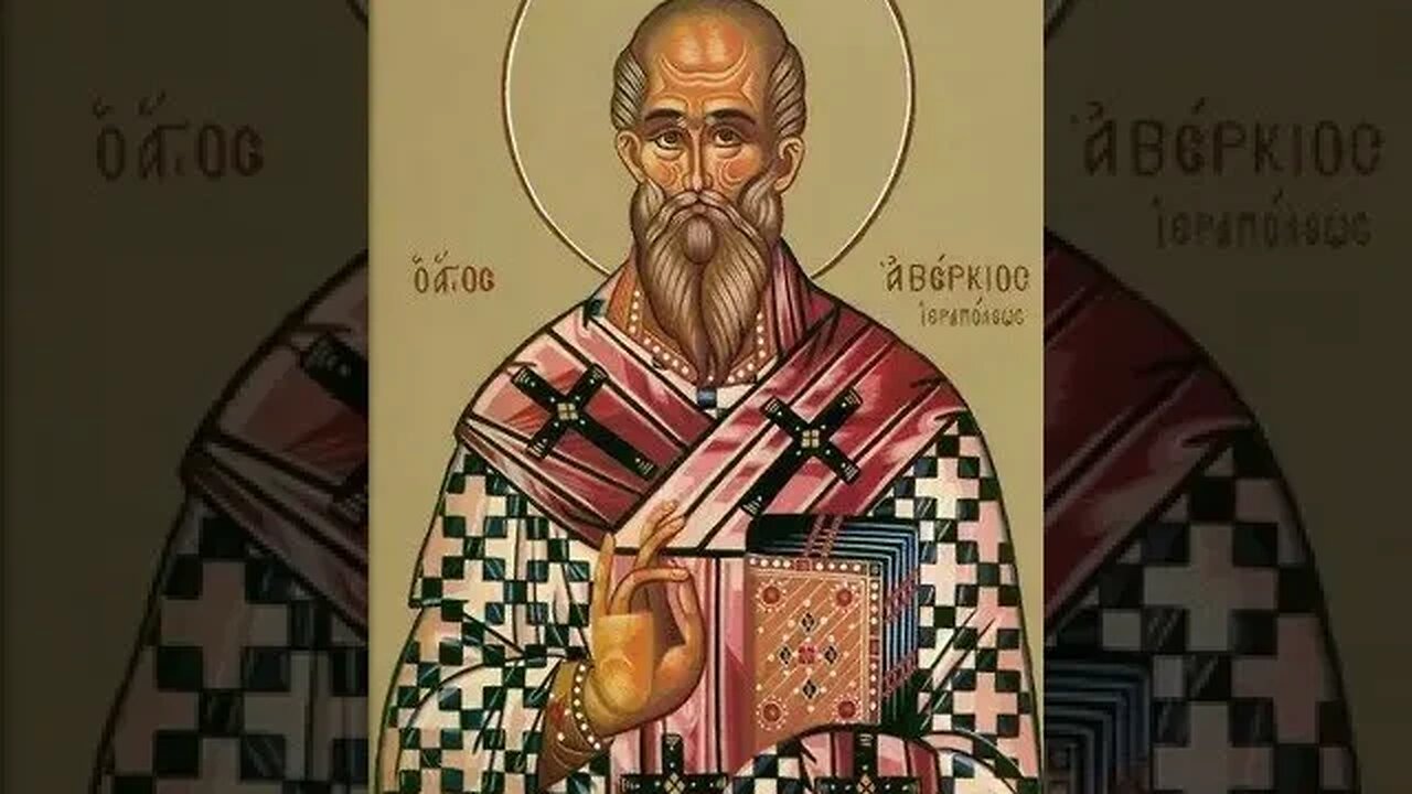 Viața celui între Sfinți Părintele nostru Averchie, Episcopul Ierapolei, cel întocmai cu apostolii