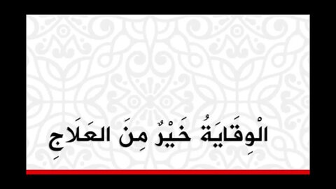 #سورة_ق سريعة حدر