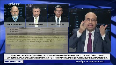 Σοκ από την αποκάλυψη ότι πυροσβέστης υπέστη χημικά εγκαύματα κατα τη διάρκεια της διάσωσης στο ...