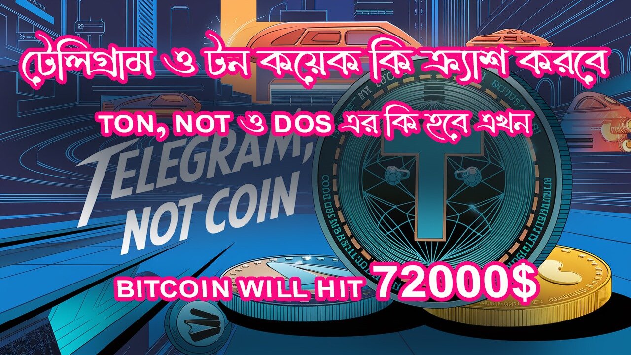 Telegram CEO Pavel Durove, Ton, Not, Dogs Coin Update কি হবে এখন, বিটকয়েন কি 72K তে যাবে?