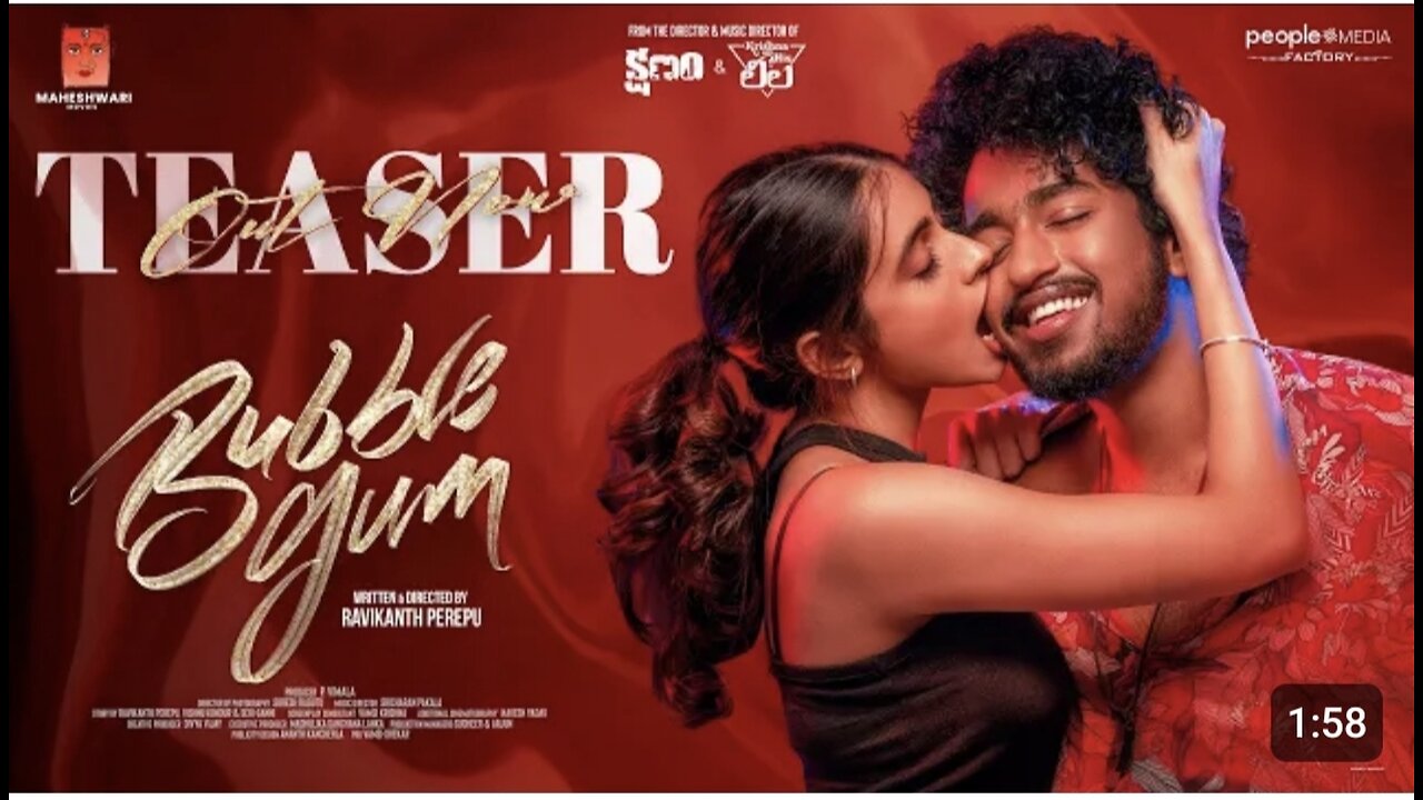 Bubblegum teaser #telugu