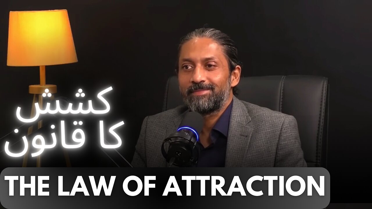 The Law of Attraction & Manifestation | Unlocking Your Inner Power | Roman Urdu & English