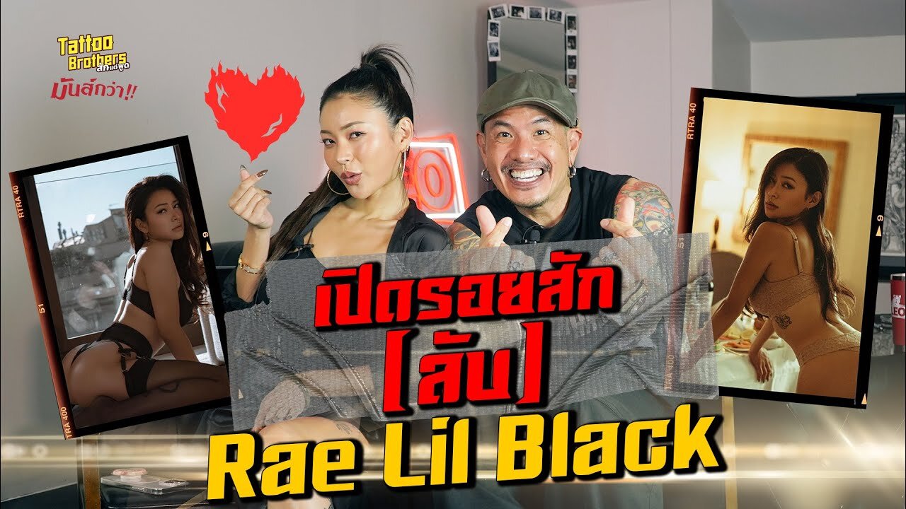 I will make a breast licking video With Rae Lil Black no cut