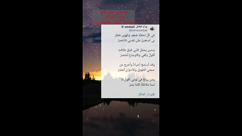 ✨لسنا ملائكة ً لكنّنا بشرُ ✨