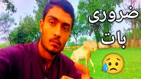 ضروری پیغام | watch full please.M Waqas FV is going live!