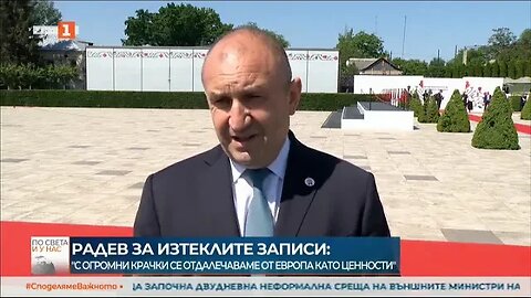 Радев Не очаквам целувката между Борисов и Петков да роди нещо друго, освен отвращение